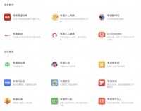 网易有道赴美上市即将公开递表：募资金额至少3亿美元