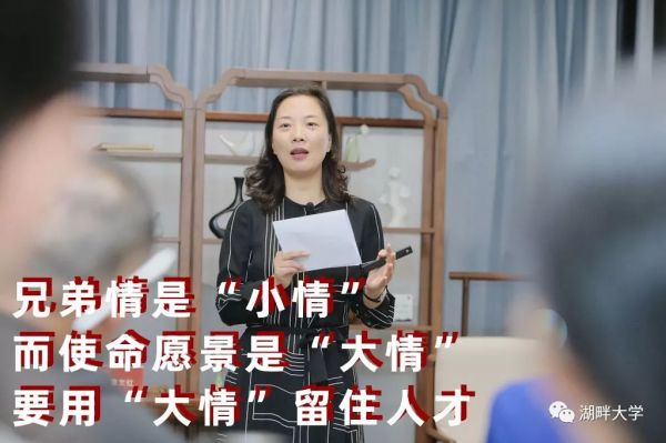阿里CPO童文红：阿里巴巴20年，为何能良将如潮？