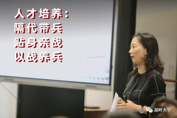 阿里CPO童文红：阿里巴巴20年，为何能良将如潮？