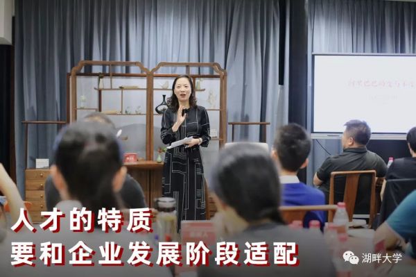 阿里CPO童文红：阿里巴巴20年，为何能良将如潮？