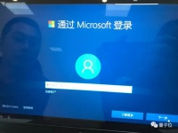 微软小动作气炸用户：装Win10系统，现在得被迫注册账号，脱机安装选项被悄悄删除