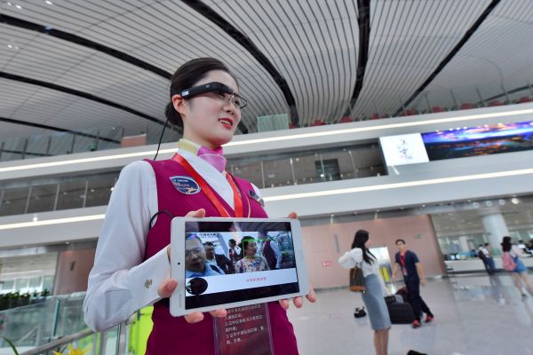 知料 | 除了大兴机场,全球机场还有哪些“黑科技”?