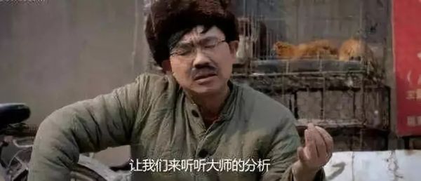 算命生意经:互联网半仙简史