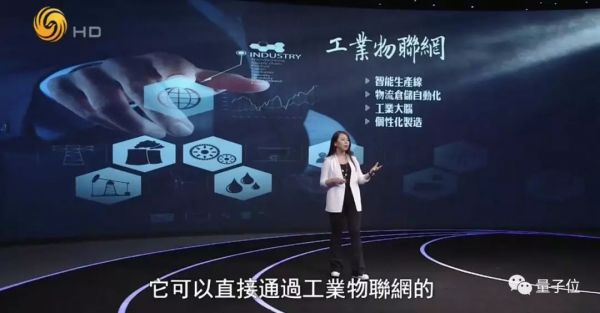 投资人张璐：传统产业技术转型中的4大机遇和3大挑战