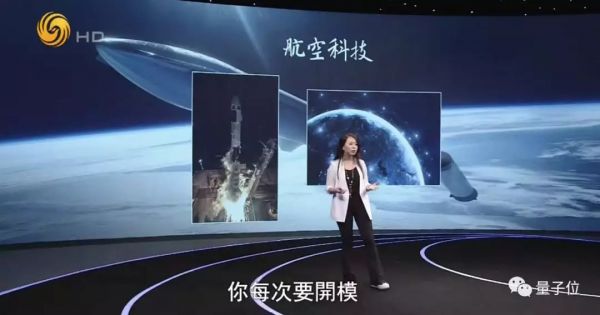 投资人张璐：传统产业技术转型中的4大机遇和3大挑战