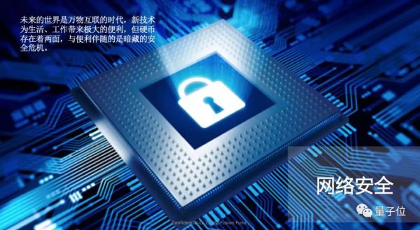 投资人张璐：传统产业技术转型中的4大机遇和3大挑战