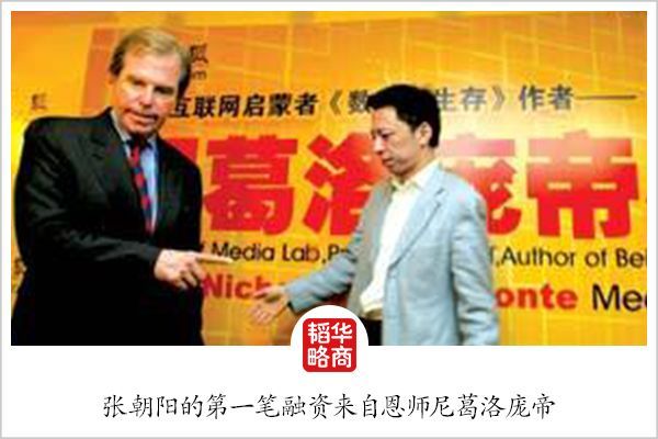 中关村简史:从创业有罪到中国硅谷