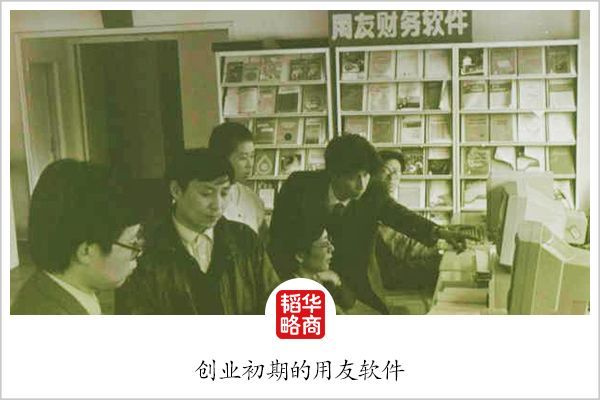 中关村简史:从创业有罪到中国硅谷