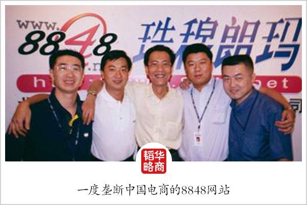 中关村简史:从创业有罪到中国硅谷