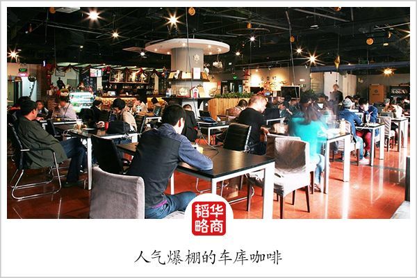 中关村简史:从创业有罪到中国硅谷