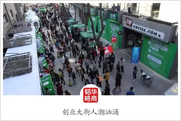 中关村简史:从创业有罪到中国硅谷