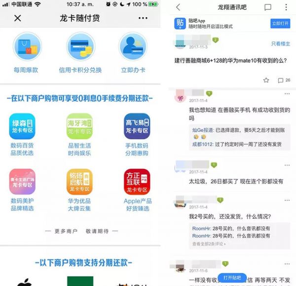 非官方商城破发的 iPhone 11 能不能买?我劝你小心被反薅