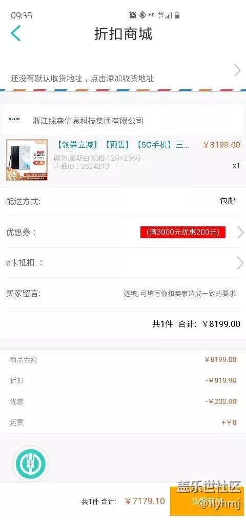非官方商城破发的 iPhone 11 能不能买?我劝你小心被反薅