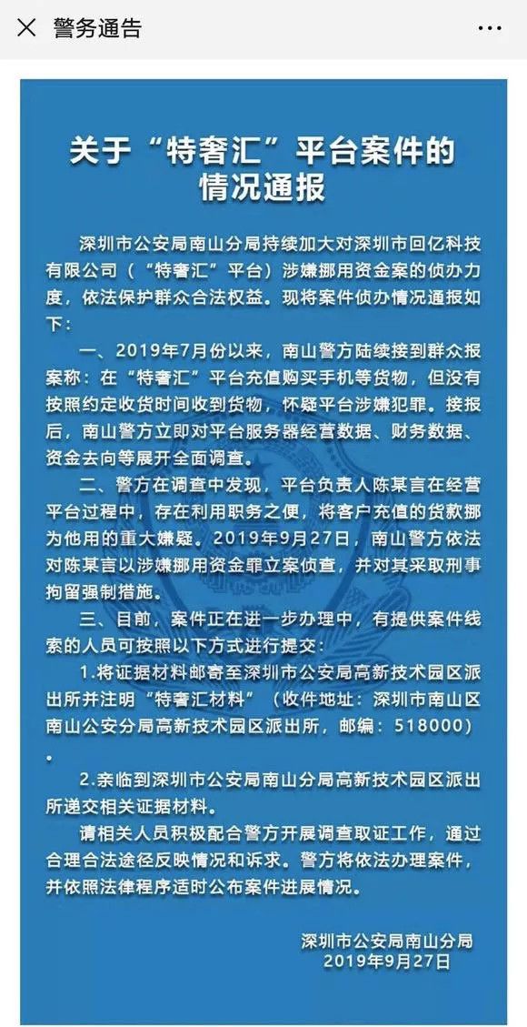 非官方商城破发的 iPhone 11 能不能买?我劝你小心被反薅