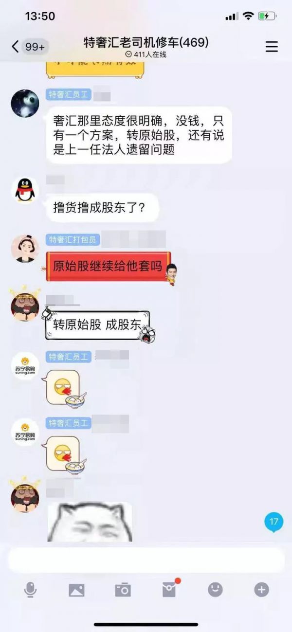 非官方商城破发的 iPhone 11 能不能买?我劝你小心被反薅