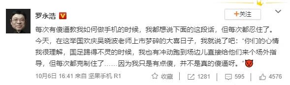 没有人能批评罗永浩,但谁都可以批评吴晓波