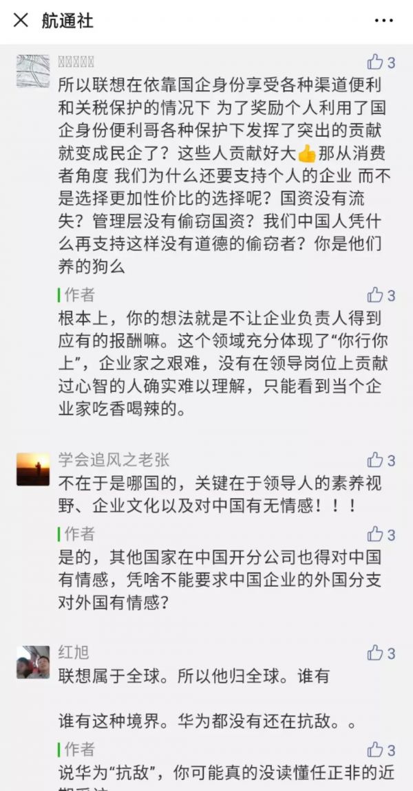 没有人能批评罗永浩,但谁都可以批评吴晓波