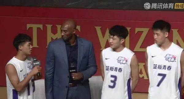 腾讯体育遇“雷”