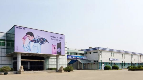 7年时间，三星从中国手机霸主，沦落到工厂关停