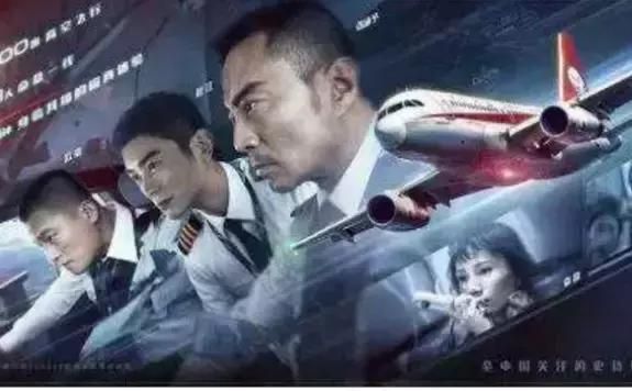 接棒“中国机长”,AI的航空英雄梦还需要什么?