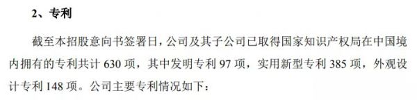 一张华为壁纸惹的祸