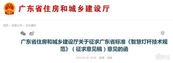 智慧路灯杆来了:蛰伏两年,乘5G东风带来千亿市场