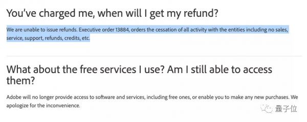 PS成美国制裁手段:禁运国家停止服务但不退款,用户被迫找盗版