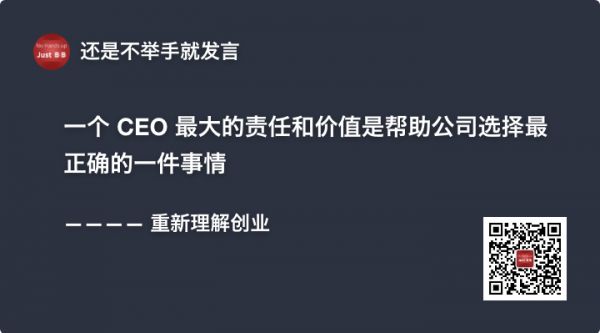 周航：创业早期，如何找到犀利的第一刀？