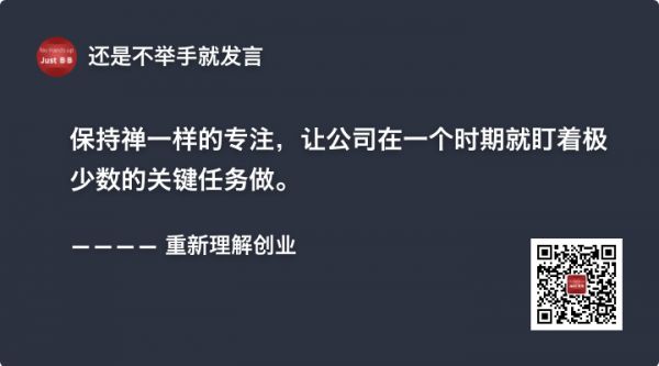 周航：创业早期，如何找到犀利的第一刀？