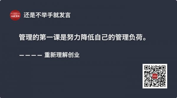 周航：创业早期，如何找到犀利的第一刀？