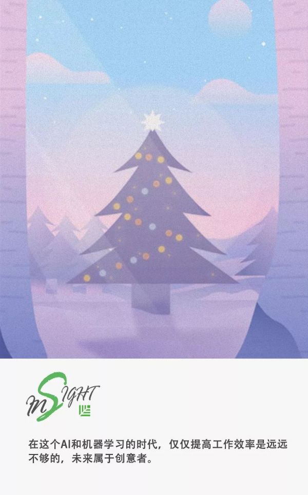 AI时代,未来属于我们头脑中的创造力