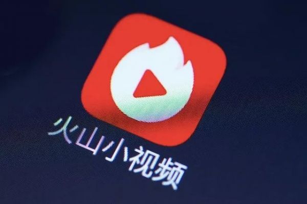 “弃子”成“隐棋”，被忽略的火山，成就字节跳动的直播战略？