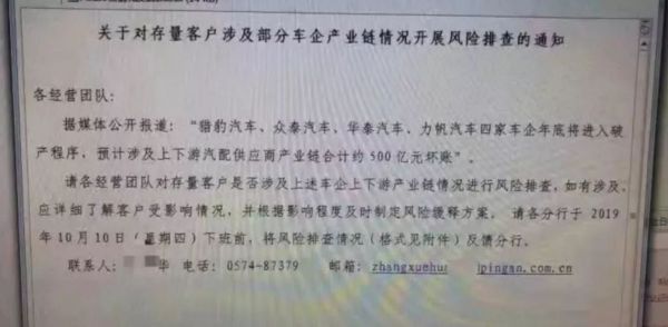 科技神回复 | 支付宝禁止用于虚拟币交易，翻译一下：不能用支付宝充Q币