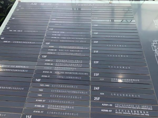 张一鸣打响游戏新战争,团队遍布5大城市