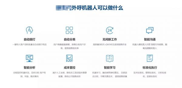 苹果终于憋出防骚扰大招,却遭中国友商无情嘲笑