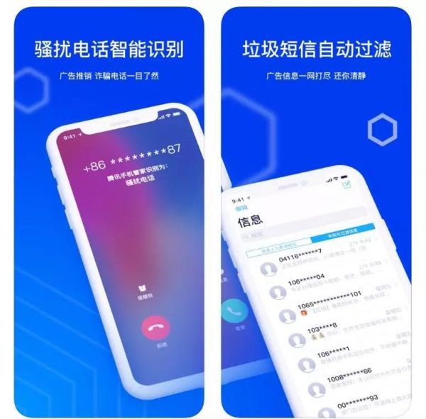 苹果终于憋出防骚扰大招,却遭中国友商无情嘲笑