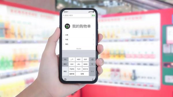 微信的“好物圈”为什么如此纠结?