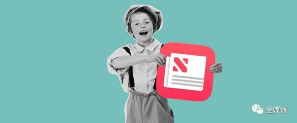 后cookie时代，媒体们总算从Apple News捞到了一桶金