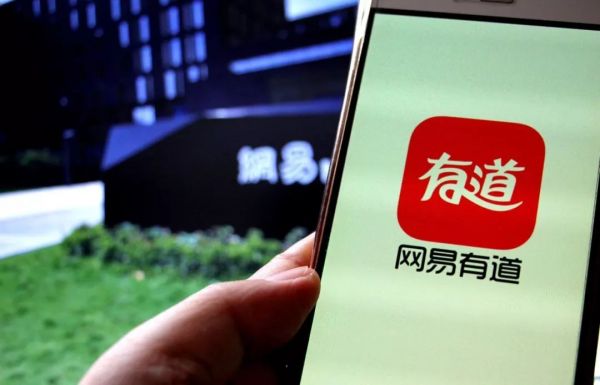 网易有道IPO，居然讲的是“网红卖课”的故事