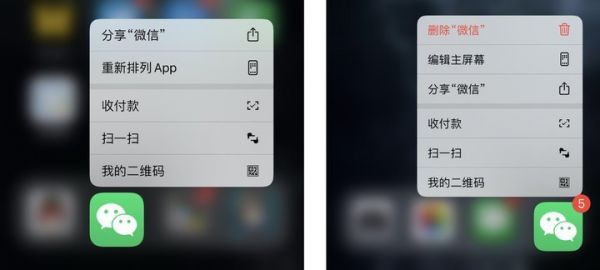 苹果发布 iOS 13.2 第二个测试版,有哪些新功能?