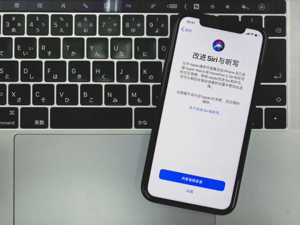 苹果发布 iOS 13.2 第二个测试版,有哪些新功能?