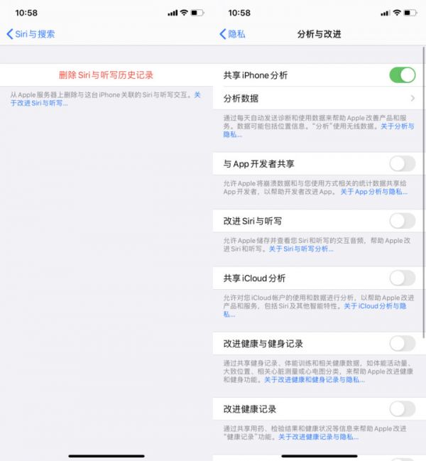 苹果发布 iOS 13.2 第二个测试版,有哪些新功能?