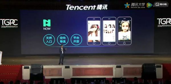 QQ“算盘”：用空间养活小程序，用小程序解“中年危机”？