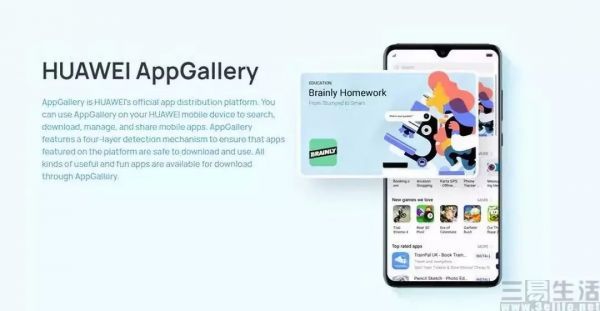谷歌决定不忍了,明年2月手机必须升至安卓10