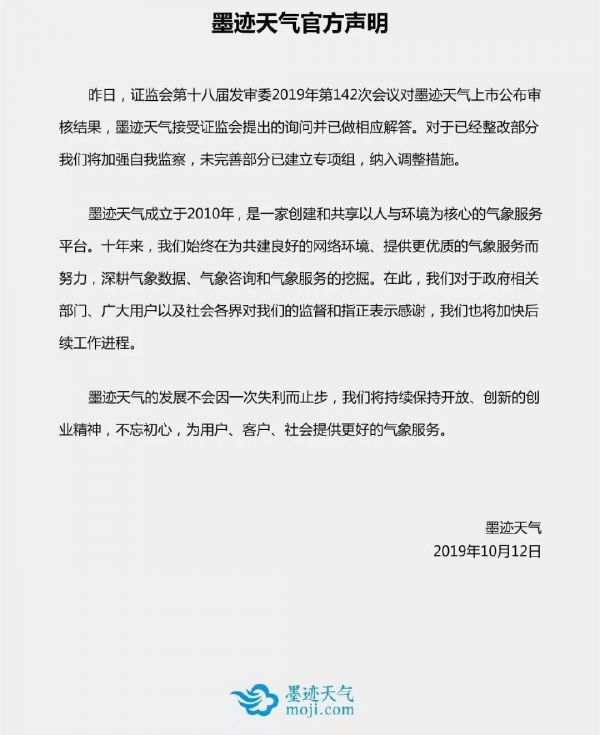 被遗忘的APP:5亿人都在用,还是上不了市