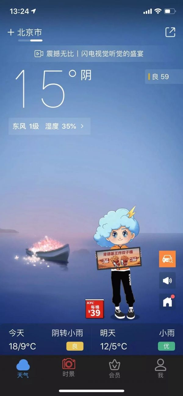 被遗忘的APP:5亿人都在用,还是上不了市