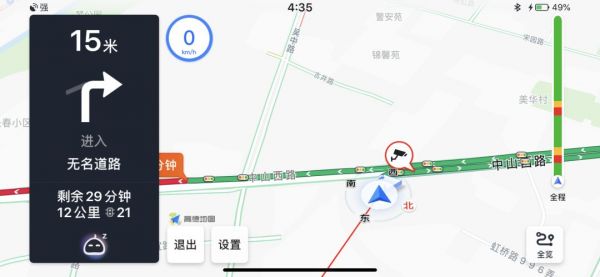 iOS 13 下的 CarPlay 真香,但它很难成为车机的未来