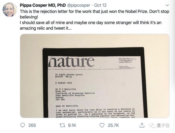 27年前被Nature拒稿,如今斩获诺贝尔奖!学术投稿模式再引热议:都有神奇的评审