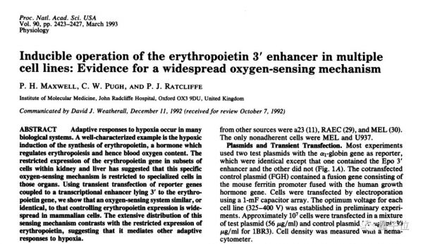 27年前被Nature拒稿,如今斩获诺贝尔奖!学术投稿模式再引热议:都有神奇的评审