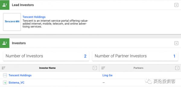 一年四单,腾讯狂买英国,只收科技明星